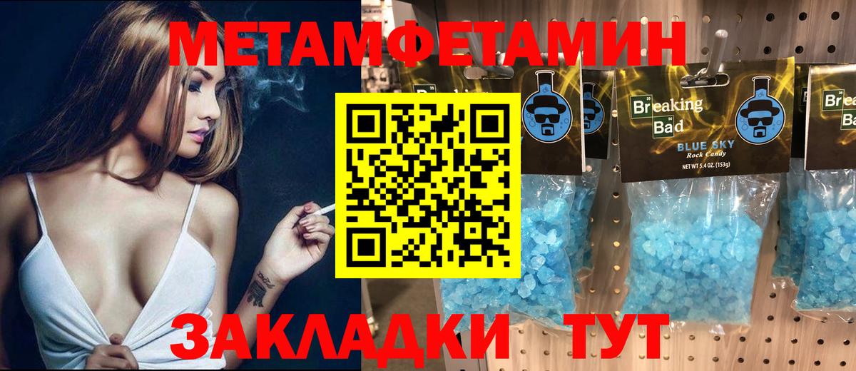 АМФЕТАМИН VHQ  Вход с VPN  АМФ  Анапа 