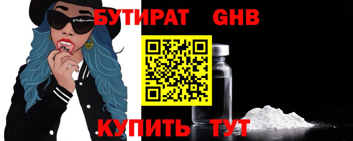 Каннабис  Гашиш  ГАШ  Меф МЯУ МЯУ кристаллы  COCAIN  Вход с VPN  Меф  Анапа  Где купить 
