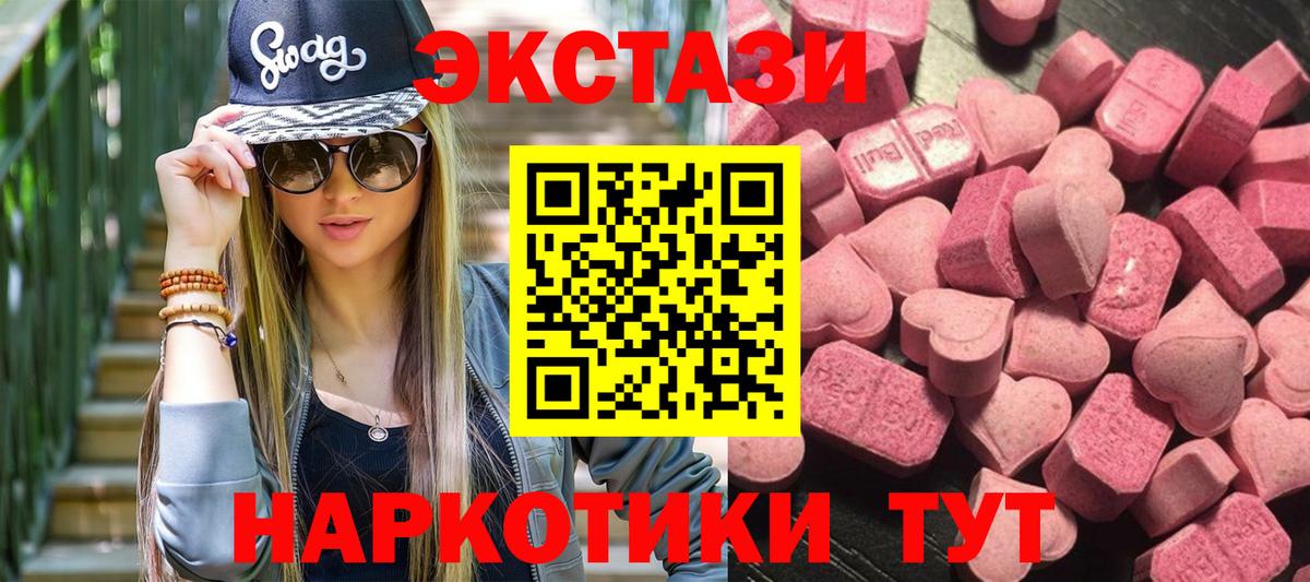 Ecstasy Punisher Анапа