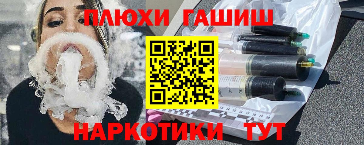 продажа наркотиков  Гашиш  Вход с VPN  Анапа  Гашиш индика сатива  ГАШИШ хэш 