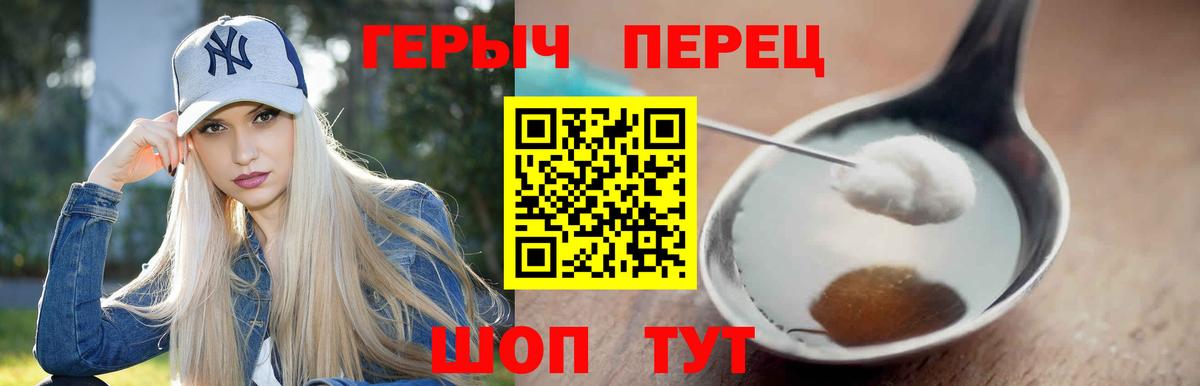 ГЕРОИН афганец  Вход с VPN  Анапа 