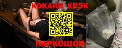 jwh Абинск