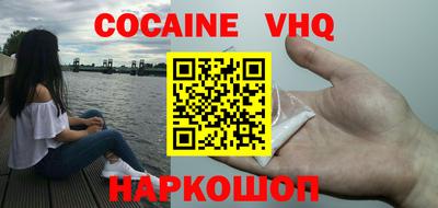 jwh Абинск