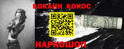 jwh Абинск