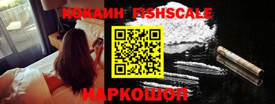 jwh Абинск