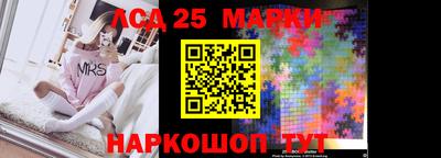 мефедрон Абакан