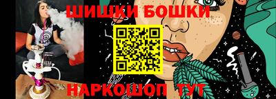 мефедрон Абакан