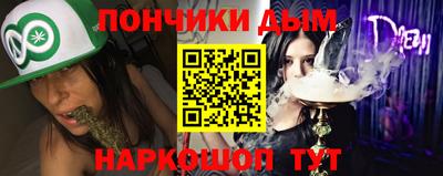 мефедрон Абакан
