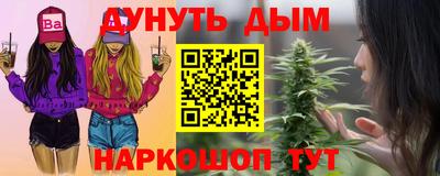 jwh Абинск