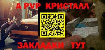 прущие крисы Азнакаево