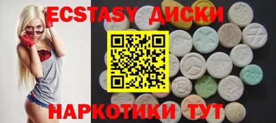 мефедрон Абакан