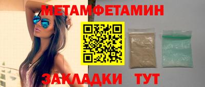 мефедрон Абакан