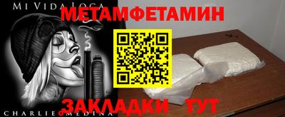 jwh Абинск