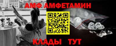прущие крисы Азнакаево