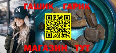 прущие крисы Азнакаево