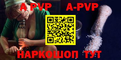 мефедрон Абакан
