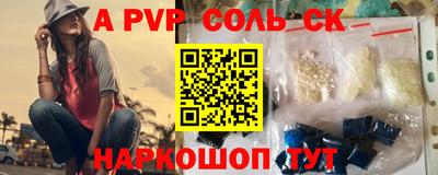 прущие крисы Азнакаево