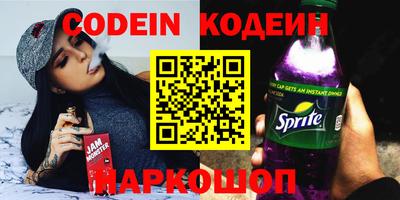 jwh Абинск