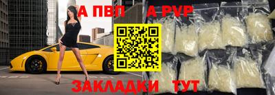 прущие крисы Азнакаево