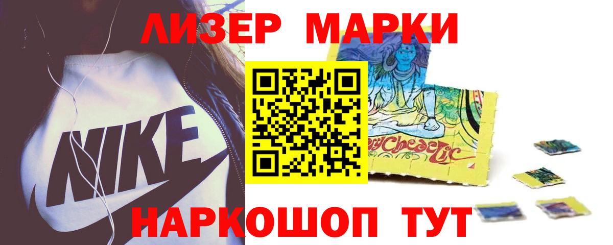 LSD-25 экстази ecstasy  Вход с VPN  Анапа 