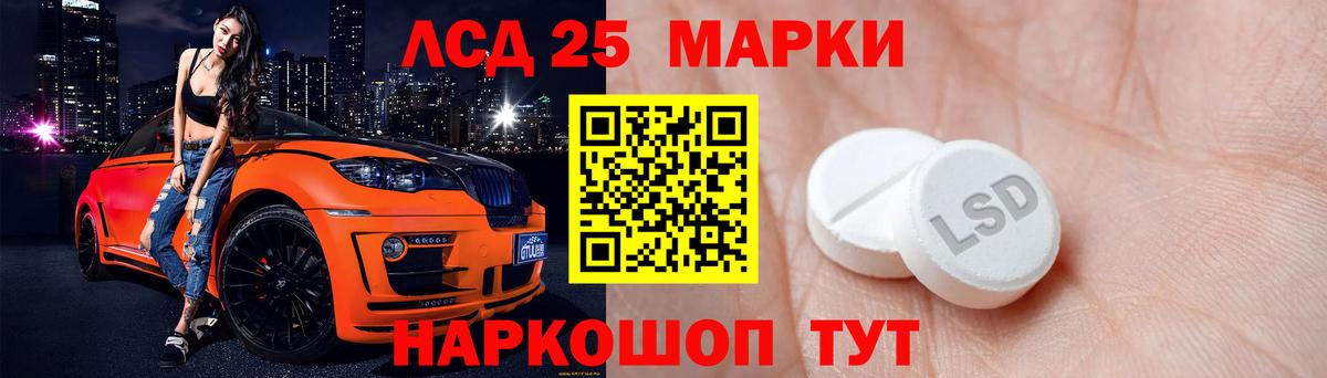 Лсд 25 экстази ecstasy Анапа